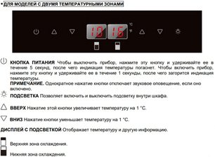 Встраиваемый винный шкаф Pando PVMAVP 178-112CRR фото 4 в Краснодаре
