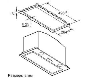 Встраиваемая вытяжка Нефф D55ML66N1 фото 3 в Краснодаре Встраиваемая вытяжка Neff D55ML66N1 фото 3 в Краснодаре
