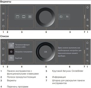 Духовой шкаф Фауцуг Combair V6000 45 C6T-21067 (черное стекло) фото 3 в Краснодаре Духовой шкаф V-ZUG Combair V6000 45 C6T-21067 (черное стекло) фото 3 в Краснодаре
