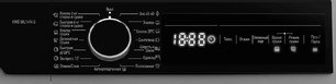 Отдельностоящая стиральная машина с сушкой Кертинг KWD 58L1496 S фото 4 в Краснодаре Отдельностоящая стиральная машина с сушкой Korting KWD 58L1496 S фото 4 в Краснодаре