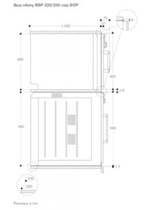 Встраиваемая пароварка Гаггенау BSP221101 фото 3 в Краснодаре Встраиваемая пароварка Gaggenau BSP221101 фото 3 в Краснодаре