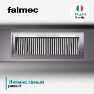 Встраиваемая вытяжка Falmec Virgola No-Drop 60 фото 3 в Краснодаре