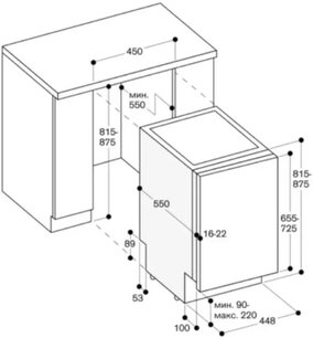 Встраиваемая посудомоечная машина Gaggenau DF264100 фото 3 в Краснодаре