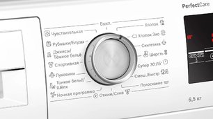 Узкая стиральная машина BOSCH WLP2026EOE фото 3 в Краснодаре Узкая стиральная машина BOSCH WLP2026EOE фото 3 в Краснодаре