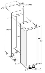 Холодильник Гаггенау RC 289-203 фото 3 в Краснодаре Холодильник Gaggenau RC 289-203 фото 3 в Краснодаре