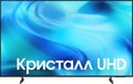 Телевизор Samsung UE50U8000HUXPY