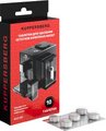 Таблетки для удаления остатков кофейных масел Kuppersberg KCO 001 Таблетки для удаления остатков кофейных масел Kuppersberg KCO 001