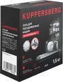 Соль для посудомоечных машин Kuppersberg KS 15
