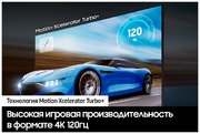 Телевизор Samsung QE55Q70CAUXRU фото 4 в Краснодаре