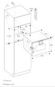 Встраиваемая пароварка Gaggenau BSP220101 фото 3 в Краснодаре