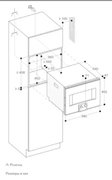 Комбинированный духовой шкаф-пароконвектомат Gaggenau BS455111 фото 3 в Краснодаре