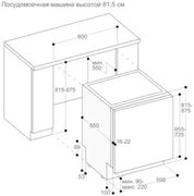 Встраиваемая посудомоечная машина Gaggenau DF270160 фото 2 в Краснодаре