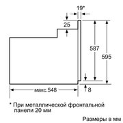 Духовой шкаф Siemens HB 23AB620R фото 3 в Краснодаре