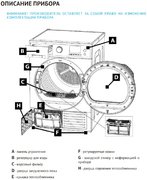Сушильная машина Korting KD 69 IHP фото 4 в Краснодаре