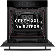 Духовой шкаф Maunfeld EOEH.7611B фото 3 в Краснодаре