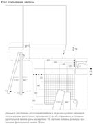 Полновстраиваемый винный шкаф Gaggenau RW466304 фото 4 в Краснодаре