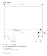 Комбинированный духовой шкаф-пароконвектомат Gaggenau BS475112 фото 4 в Краснодаре