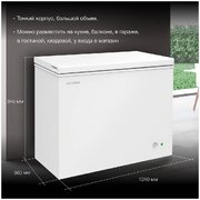 Морозильный ларь Hyundai CH25031 фото 4 в Краснодаре