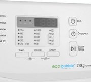 Стиральная машина Samsung WF 700U0BDWQ фото 4 в Краснодаре
