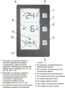 Холодильник Vestfrost VF 473 EW фото 4 в Краснодаре