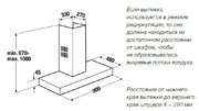 Вытяжка Kuppersbusch DW 9500.0 S1 Stainless Steel фото 2 в Краснодаре