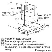 Вытяжка Neff D76M55N0 фото 3 в Краснодаре