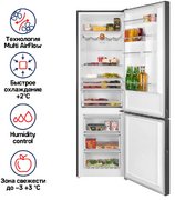 Холодильник Maunfeld MFF200NFSBE фото 2 в Краснодаре