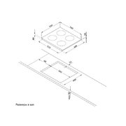 Индукционная варочная панель Korting HIB 64760 BB Smart фото 4 в Краснодаре