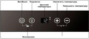 Встраиваемый винный шкаф Dunavox DAUF-40.138MB фото 3 в Краснодаре