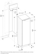 Полновстраиваемый винный шкаф Gaggenau RW414304 фото 2 в Краснодаре