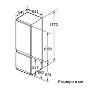 Встраиваемый двухкамерный холодильник Bosch KIV 38X22 RU фото 2 в Краснодаре