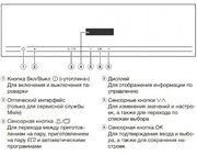 Встраиваемая пароварка Miele DG2840 GRGR фото 4 в Краснодаре