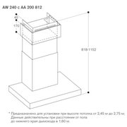 Вытяжка Gaggenau AW240191 фото 4 в Краснодаре