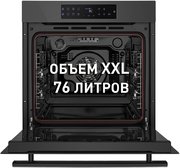 Духовой шкаф Maunfeld EOEH.7611SB фото 3 в Краснодаре