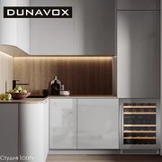 Винный шкаф Dunavox DAUF-46.145DSS фото 2 в Краснодаре