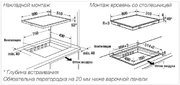 Индукционная варочная панель Kuppersbusch KI 8550.0 SR фото 3 в Краснодаре