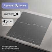 Стеклокерамическая варочная панель Zigmund & Shtain CI 24.4 S фото 4 в Краснодаре