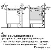 Независимая варочная панель Neff T44T63N0 фото 3 в Краснодаре