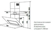 Вытяжка Kuppersbusch KD 7610.0 W фото 2 в Краснодаре