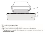 Встраиваемый подогреватель Miele ESW 7010 BRWS фото 4 в Краснодаре