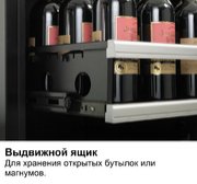 Винный шкаф Dometic E115FG Green фото 4 в Краснодаре