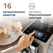Кофемашина DeLonghi EXAM440.55.BG фото 4 в Краснодаре