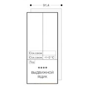 Встраиваемая холодильно-морозильная комбинация Gaggenau RY492304 фото 4 в Краснодаре