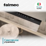 Вытяжка Falmec Virgola Touch NRS 90 black (900) фото 4 в Краснодаре