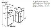 Встраиваемый холодильник Kuppersbusch FK 2500.0i фото 2 в Краснодаре