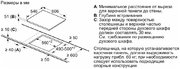 Независимая варочная панель Neff T44T42N2 фото 4 в Краснодаре