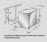 Встраиваемая посудомоечная машина Fulgor Milano FDW 9016 фото 2 в Краснодаре