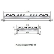 Варочная панель Ilve HP125FC фото 3 в Краснодаре