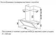 Настенная вытяжка Kuppersbusch DW 9800.0 G серое стекло фото 2 в Краснодаре