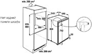Встраиваемый холодильник Kuppersbusch FK 2545.0i фото 2 в Краснодаре